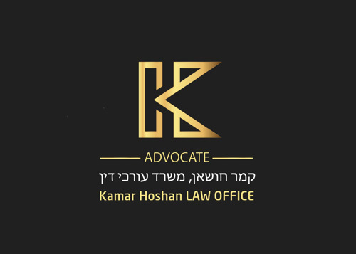 קמר חושאן