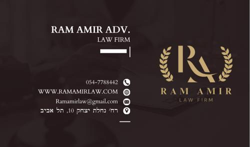 עו"ד רם עמיר
