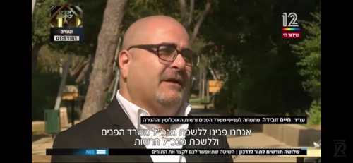 חיים זובידה