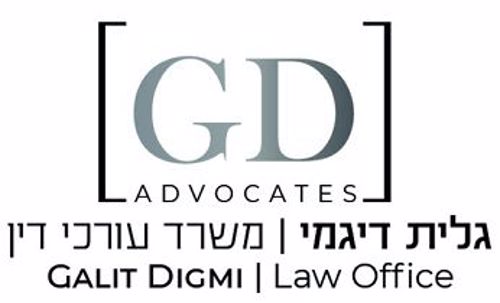 גלית דיגמי