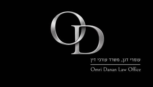 עומרי דנן