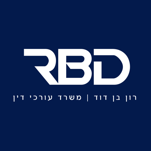 עו"ד רון בן דוד