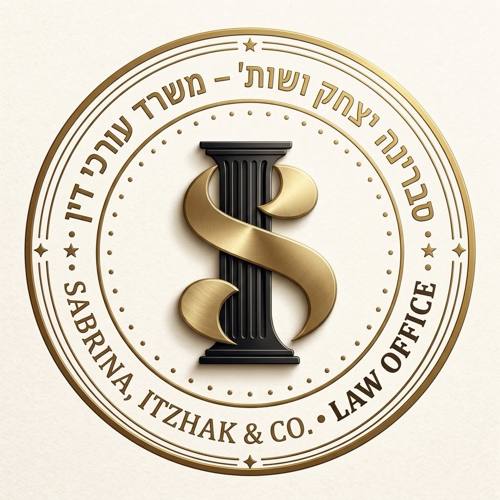 עו"ד יצחק בן-עמרם