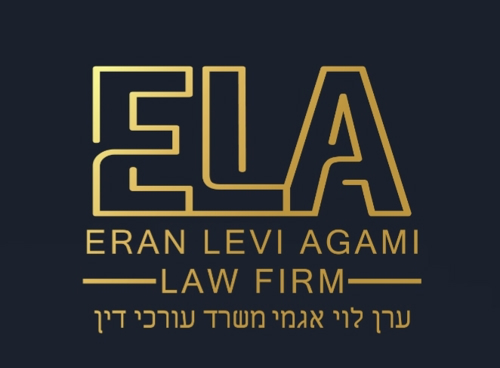 עו"ד ערן לוי אגמי